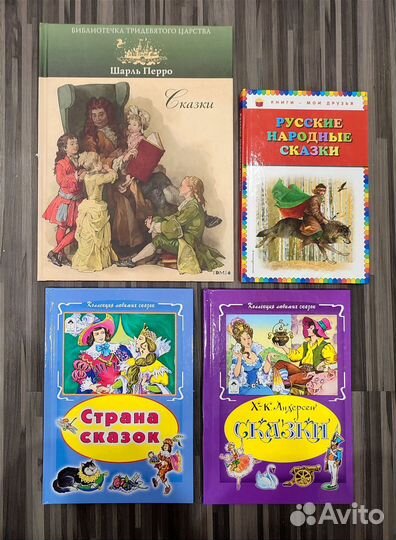 Разные книги для дошкольников пакетом