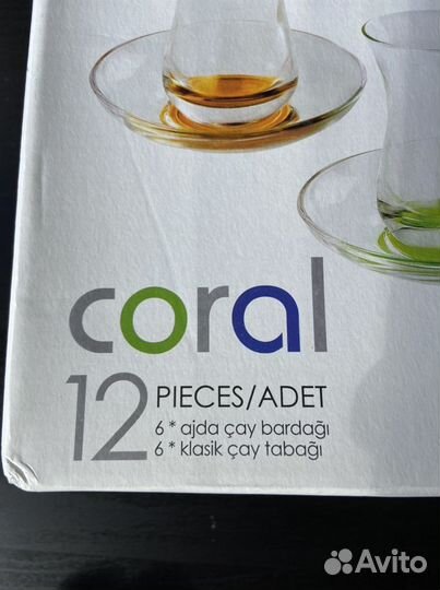 Новый набор для чая Gurallar