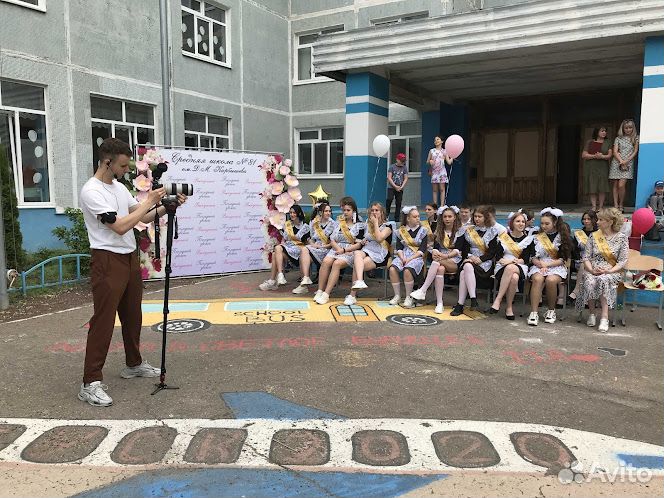 Видеограф Ульяновск