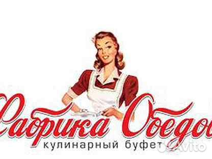 Посудомойщица