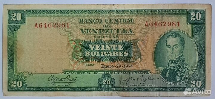 20 боливар 1971 г Венесуэла