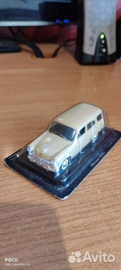 Автолегенды СССР, авто легенды