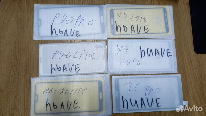 Защитное стекло на телефон