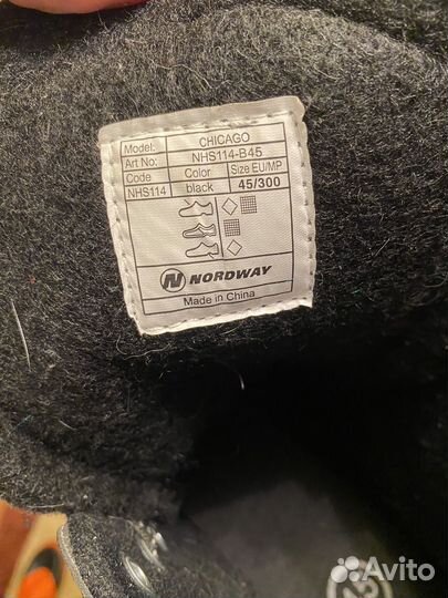 Коньки хоккейные мужские