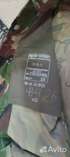 Зелёная летняя военная форма