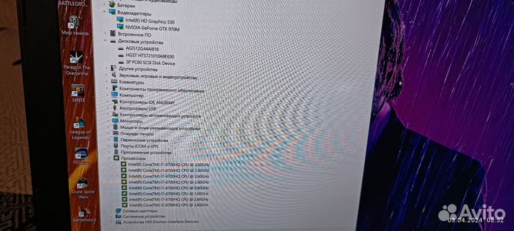 Игровой ноутбук MSI бу