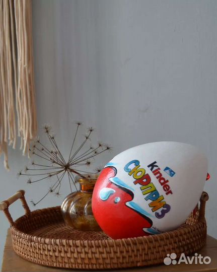 Большой киндер сюрприз