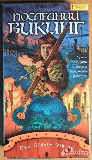 Видео кассеты VHS