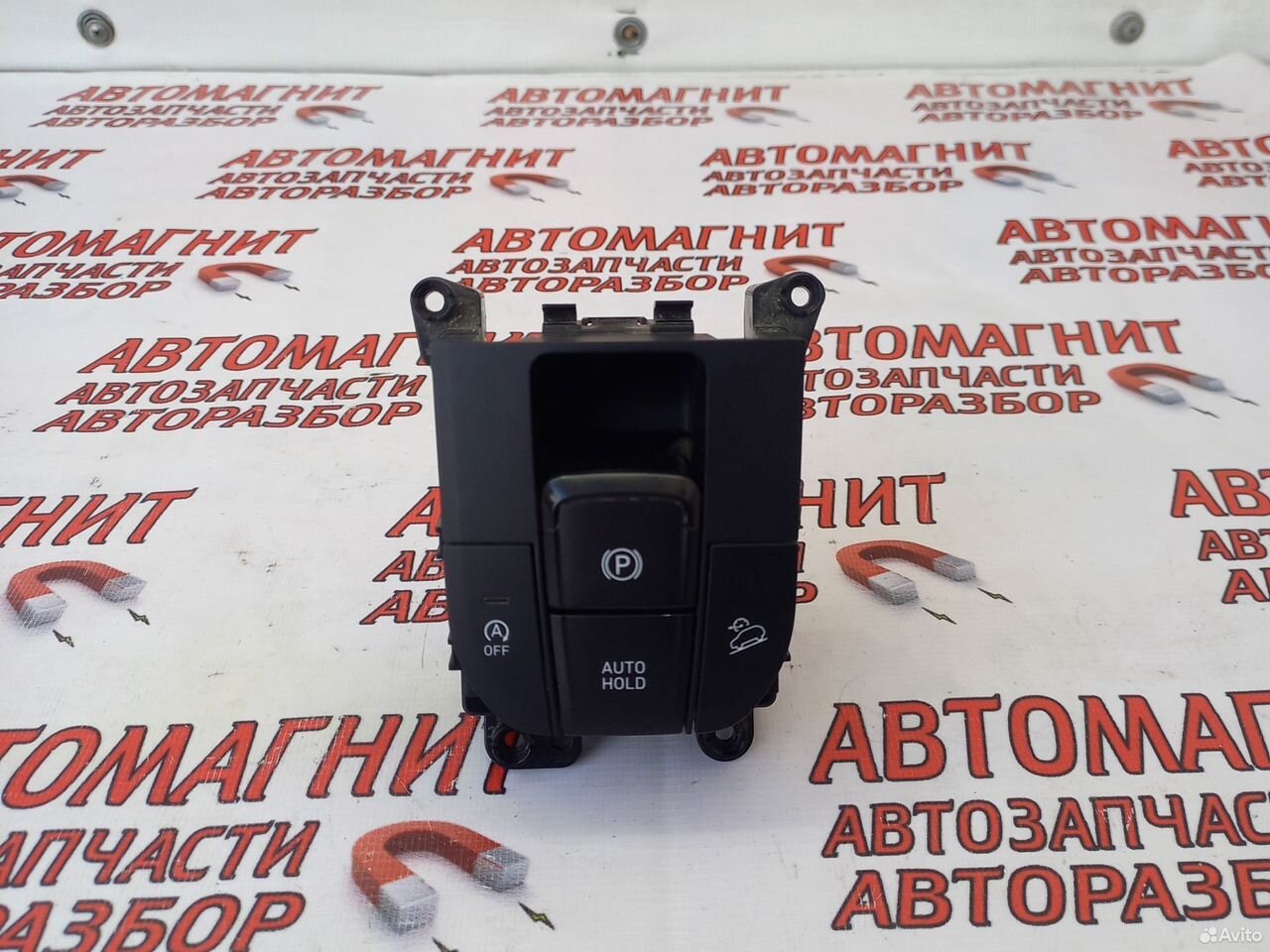 Блок кнопок Хендай Санта Фе 4 тм