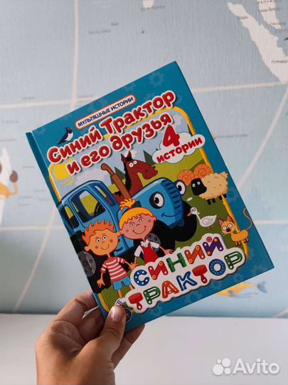 Книги для мальчиков