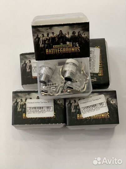 Pubg mobile триггеры
