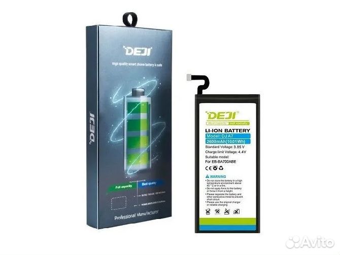 Аккумулятор для Samsung A7 2017