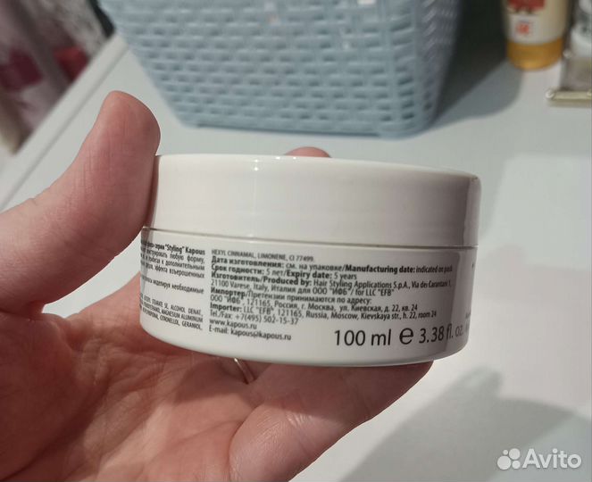 Kapous моделирующая паста для волос