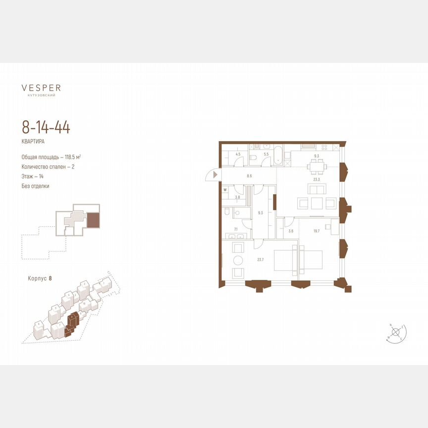 2-к. квартира, 118,5 м², 14/18 эт.