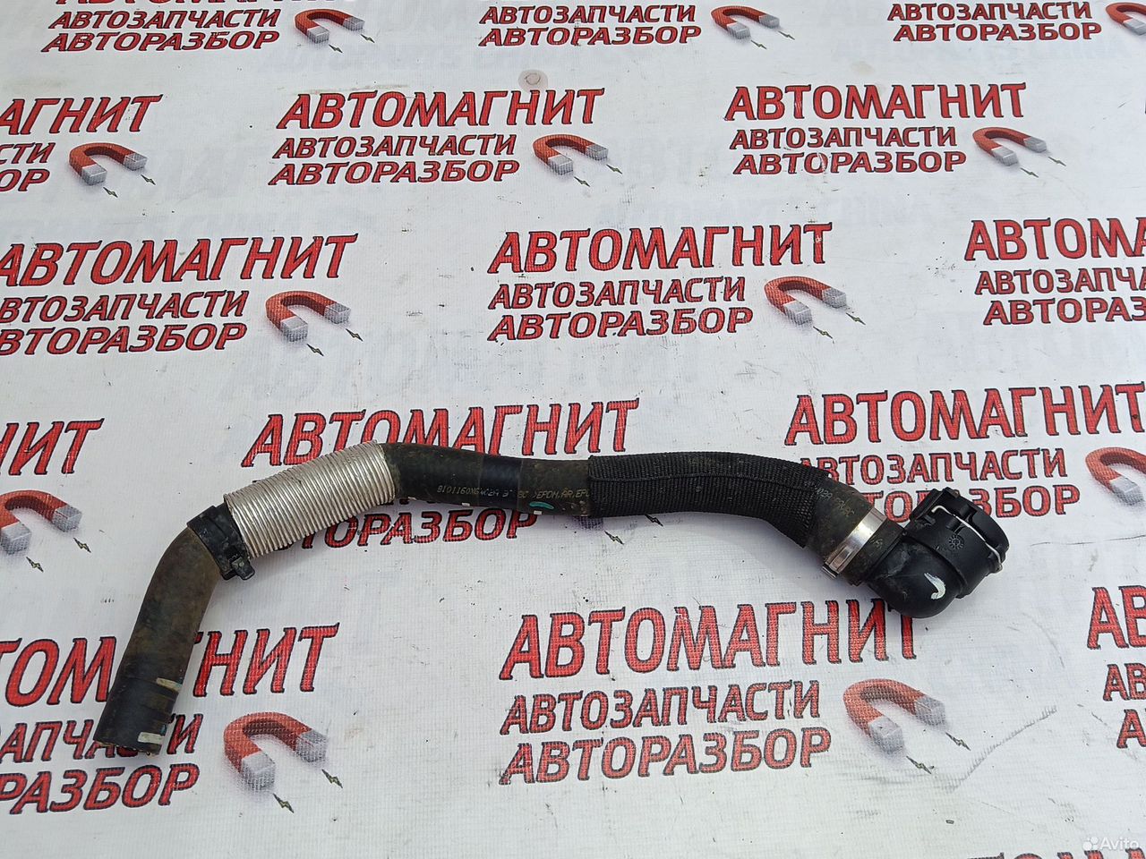 Патрубок системы охлаждения Хавал Джолион 1.5