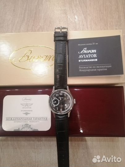 Часы Буран 3105