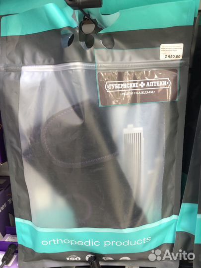 Бандаж на колено