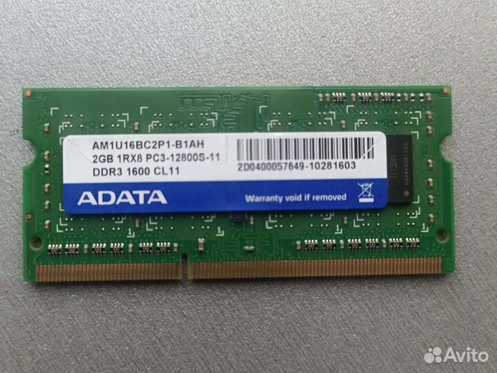 Модули памяти adata для ноутбука