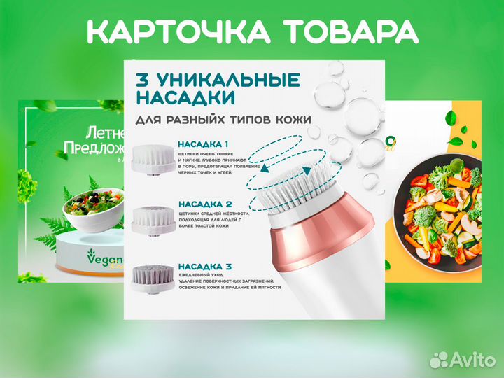 Графический дизайнер, иллюстратор, художник