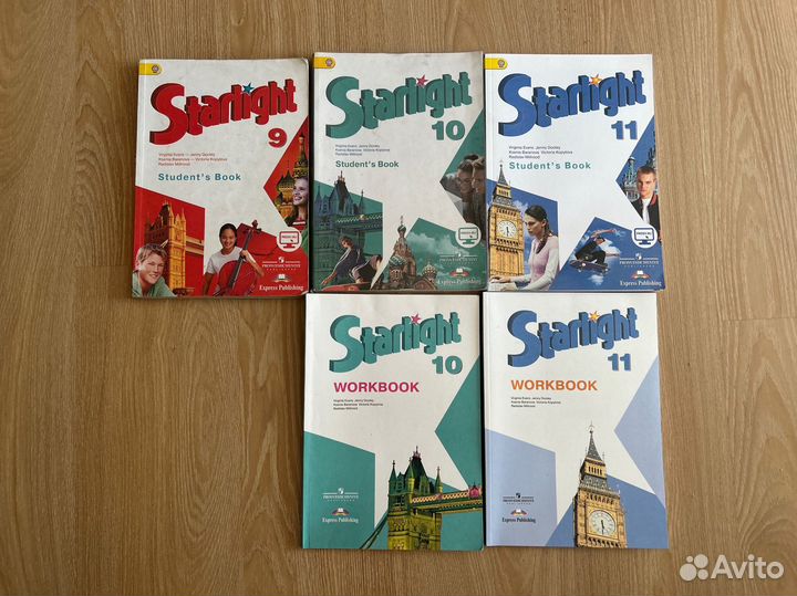 Starlight учебники