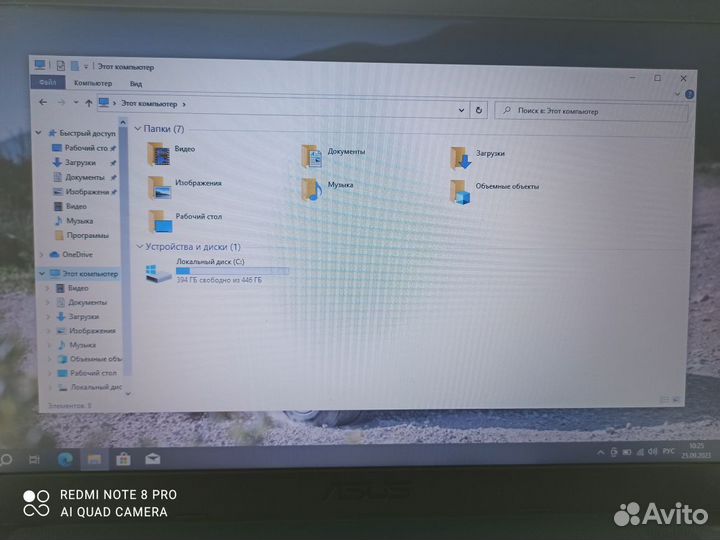 Продам ноутбук Asus X541U