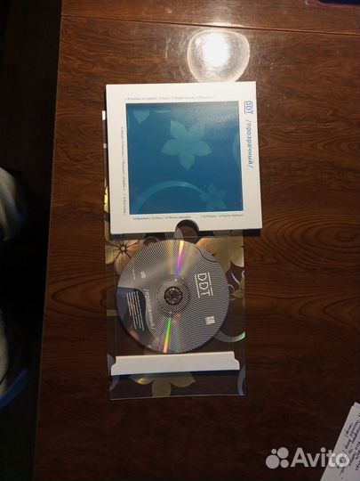 Сд диск группы ддт- Прозрачный 2014 лицензия