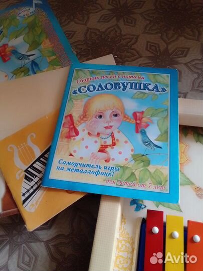 Самоучитель игры на металлофоне 