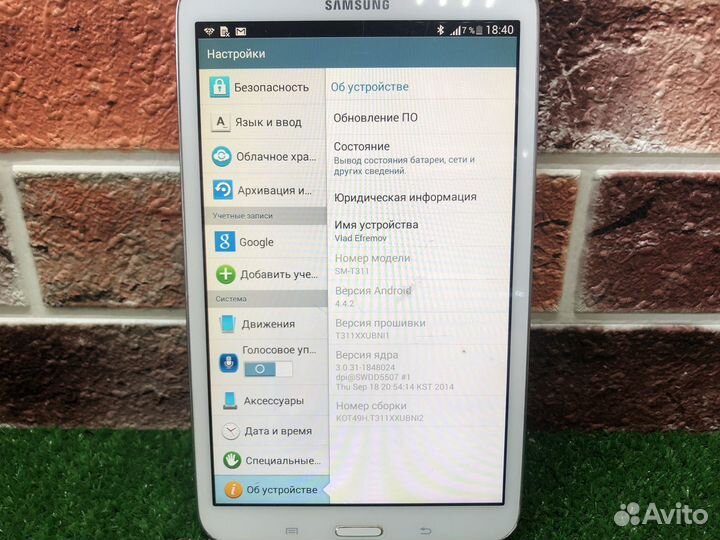 Z.8850 планшет Samsung SM-T311