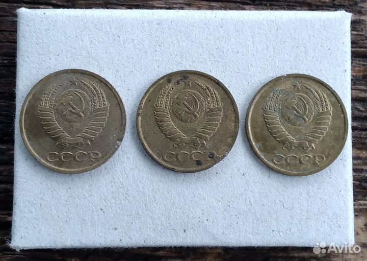 1 копейка 1985,1986,1987