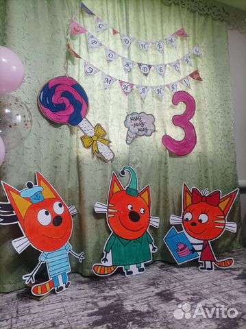 Детская фотозона Три кота на день рождения