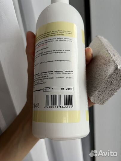 Керотолик с мочевиной для ног