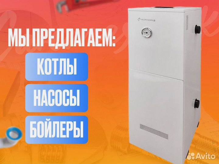 Газовый котел Immergas Eolo Star 24 4Е