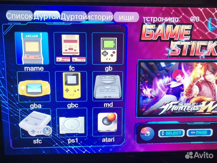 Игровая приставка 20000тыс. Игр