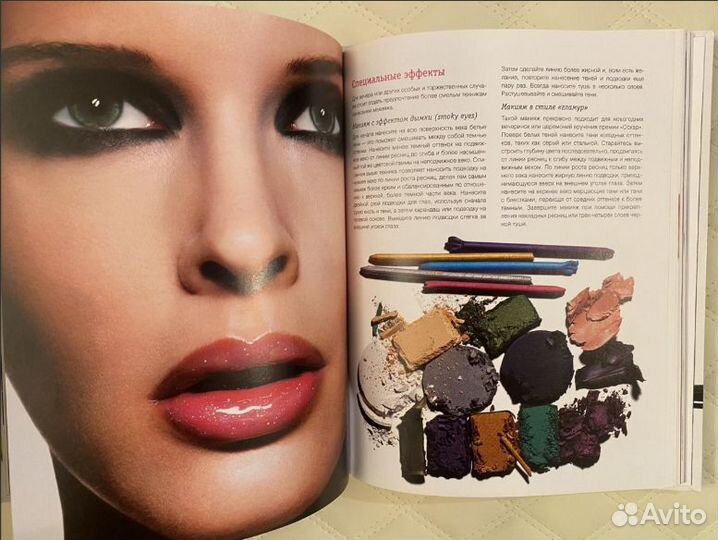Книга «Макияж», автор - Бобби Браун