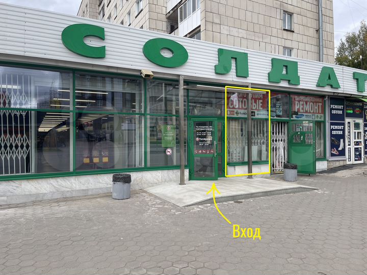 С отдельным входом, 4 м²