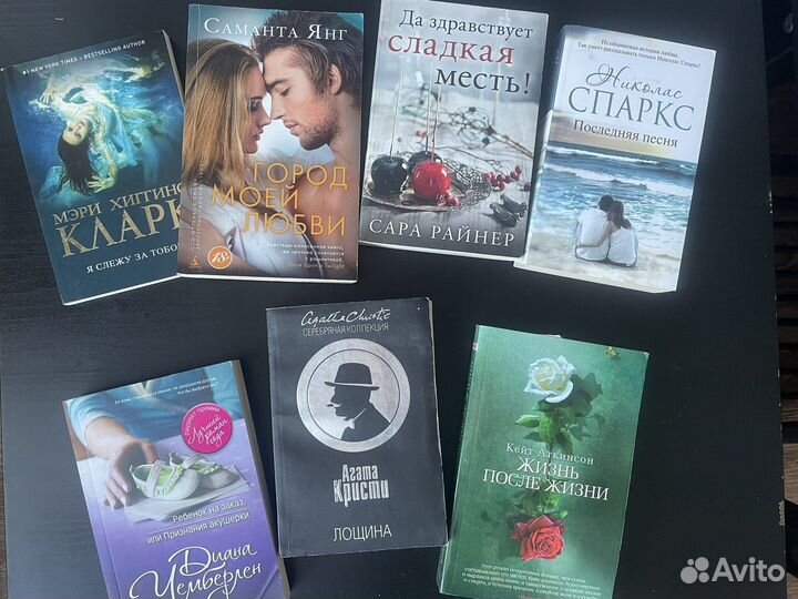 Книги