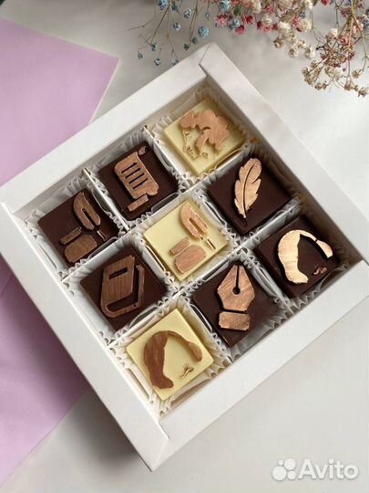 Набор шоколадных конфет на день учителя