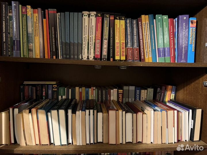 Учебники по психологии, редкая литература