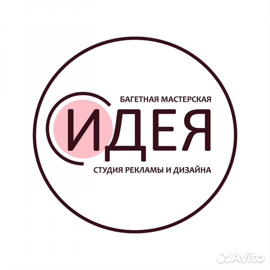 Менеджер студии рекламы
