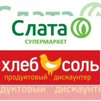 Продавец - Кассир (Ангарск 207/210 - й кв -л,4 )