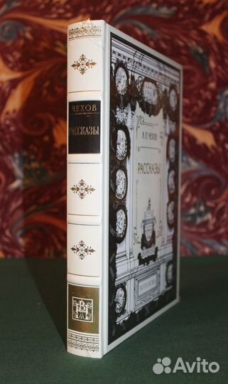 Чехов А. П. Рассказы. Парадный Зал. Вита Нова