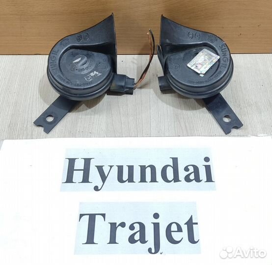 Сигнал Hyundai Trajet, 2003г