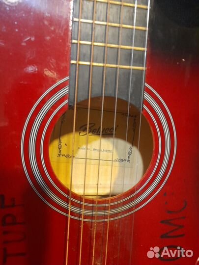 Акустическая гитара