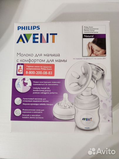 Молокоотсос Philips Avent Natural ручной