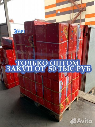 Елки искусственные опт оптом