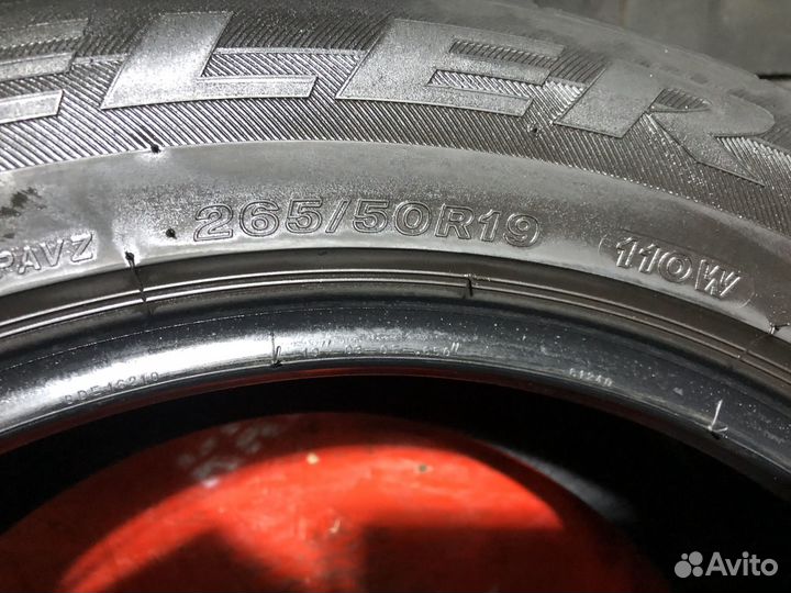 Bridgestone Dueler H/P 265/50 R19