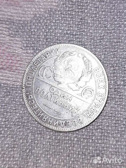 Старые монеты