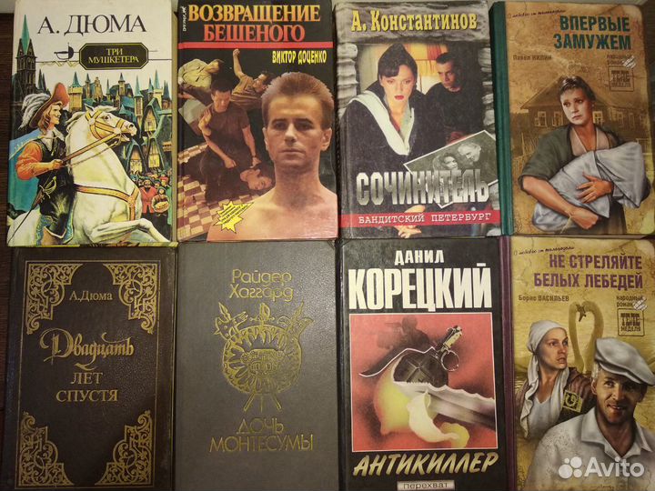 Книги о приключениях