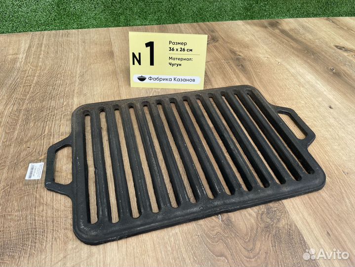 Чугунная решетка гриль 26х43см с ручками (арт №1)