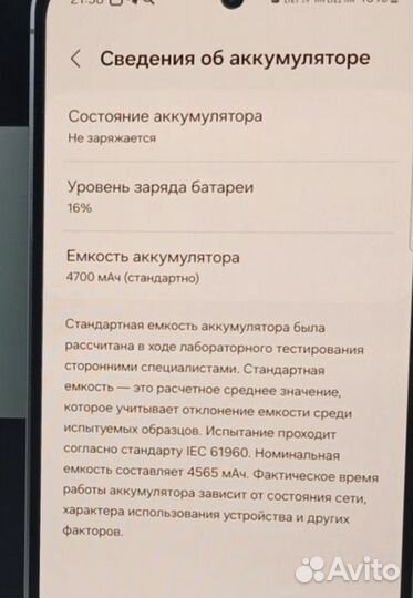 Samsung Galaxy S24 FE, 8/256 ГБ